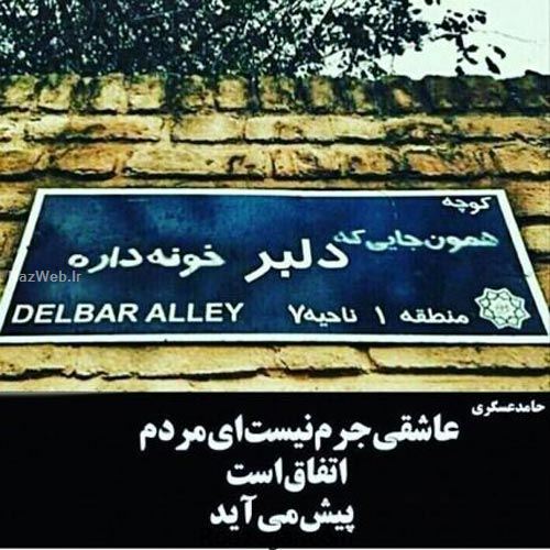 بغض های عاشقانه؛ زیباترین عکس نوشته های فاز غم (5)