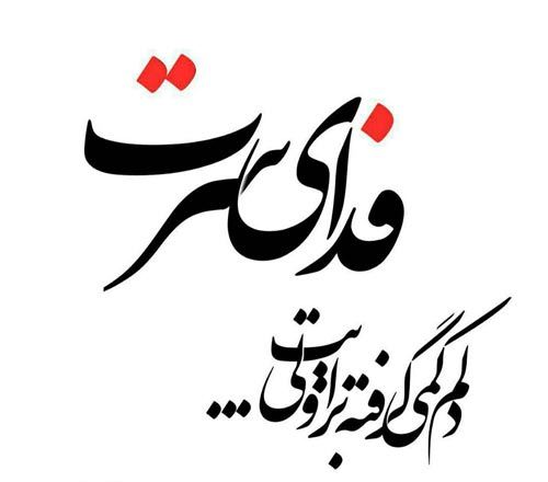 بغض های عاشقانه؛ زیباترین عکس نوشته های فاز غم (5)