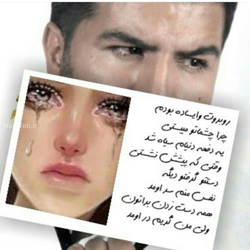 بغض های عاشقانه؛ زیباترین عکس نوشته های فاز غم (5)