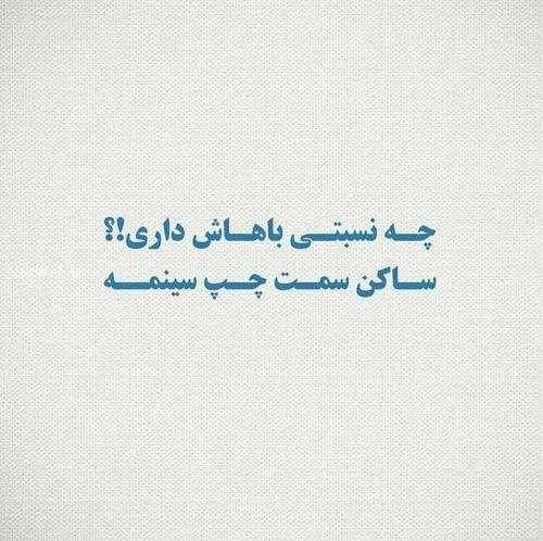 بغض های عاشقانه؛ زیباترین عکس نوشته های فاز غم (5)