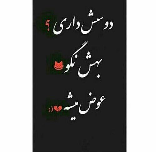 بغض های عاشقانه؛ زیباترین عکس نوشته های فاز غم (5)