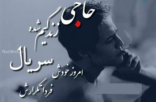 بغض های عاشقانه؛ زیباترین عکس نوشته های فاز غم (5)