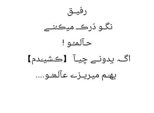 بغض های عاشقانه؛ زیباترین عکس نوشته های فاز غم (5)