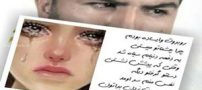 بغض های عاشقانه؛ زیباترین عکس نوشته های فاز غم (5)