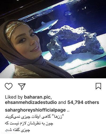 عکس های دیدنی بازیگران کشور در واپسین روزهای سال