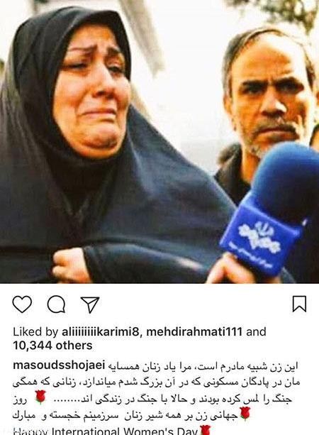 عکس های دیدنی بازیگران کشور در واپسین روزهای سال