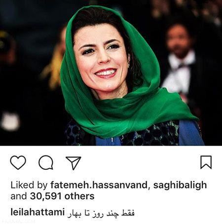 عکس های دیدنی بازیگران کشور در واپسین روزهای سال