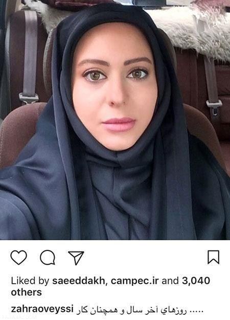 عکس های دیدنی بازیگران کشور در واپسین روزهای سال