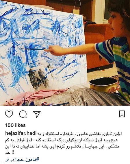 عکس های دیدنی بازیگران کشور در واپسین روزهای سال