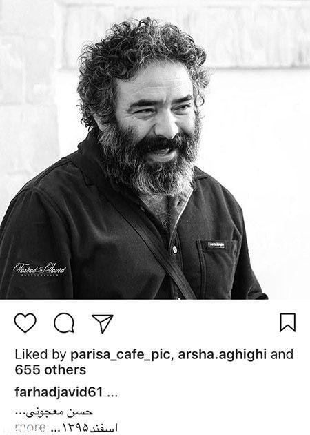 عکس های دیدنی بازیگران کشور در واپسین روزهای سال