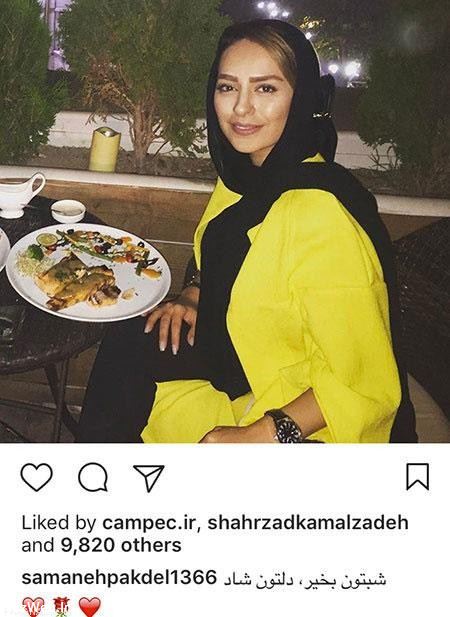 عکس های دیدنی بازیگران کشور در واپسین روزهای سال