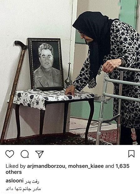 عکس های دیدنی بازیگران کشور در واپسین روزهای سال