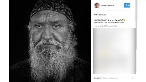 رامبد جوان پیر شد (عکس)