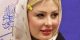 اولین عکس نیوشا ضیغمی بعد درگذشت پدرش در سال جدید