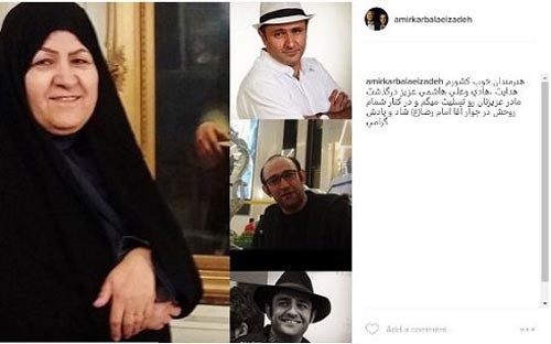 هدایت هاشمی عزادار شد + عکس