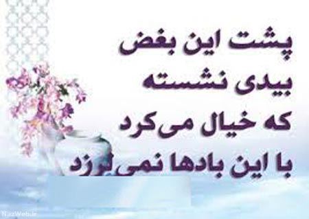 بغض های عاشقانه؛ زیباترین عکس نوشته های فاز غم (6)