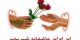 اس ام اس های عاشقانه و زیبای شب بخیر
