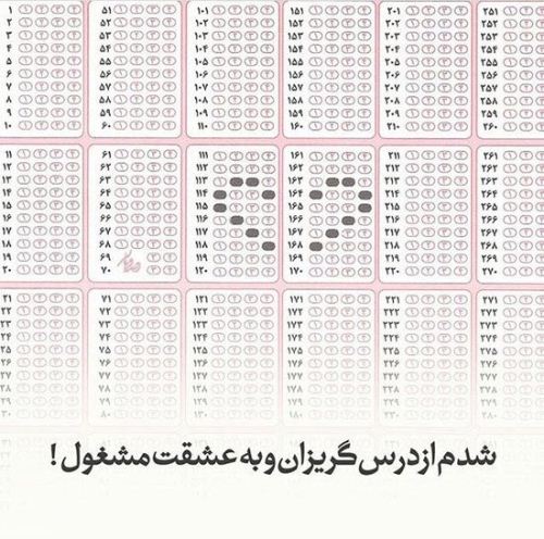 مینی شعرهای تصویری و بسیار زیبای احساسی (14)