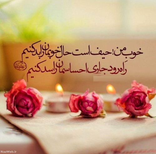 مینی شعرهای تصویری و بسیار زیبای احساسی (14)