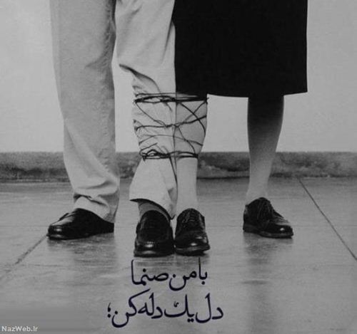 مینی شعرهای تصویری و بسیار زیبای احساسی (14)
