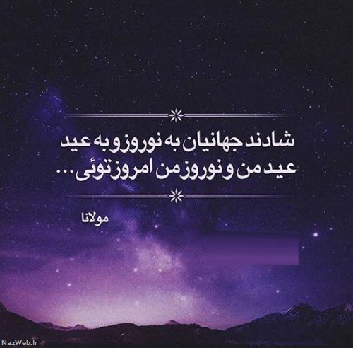 مینی شعرهای تصویری و بسیار زیبای احساسی (14)