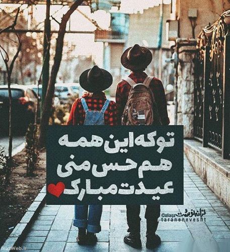مینی شعرهای تصویری و بسیار زیبای احساسی (14)