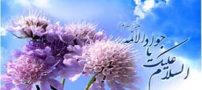 اس ام اس و پیامک ولادت امام محمد تقی