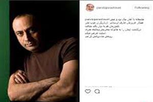 عارف لرستانی هم قربانی خطای پزشکی شد