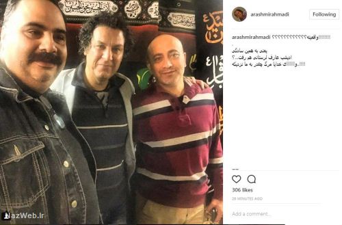 واکنش هنرمندان به درگذشت باورنکردنی عارف لرستانی