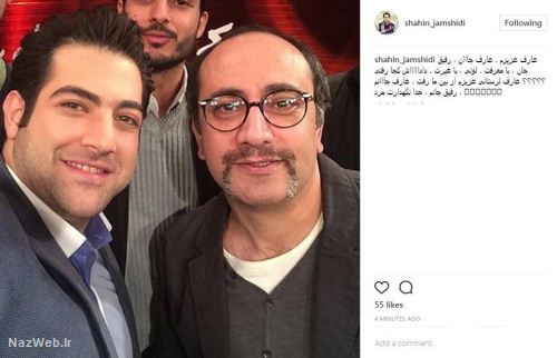 واکنش هنرمندان به درگذشت باورنکردنی عارف لرستانی