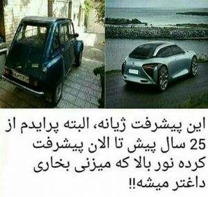 عکس های خنده دار با سوژه های بسیار جالب (33)