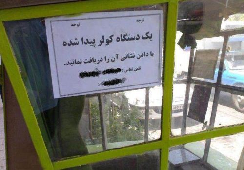 عکس های خنده دار با سوژه های بسیار جالب (33)