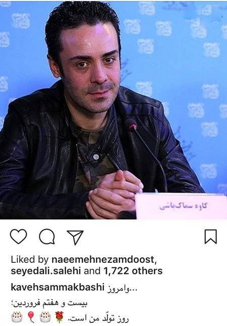 عکس های بازیگران با چهره های گریان در سومین روز مرگ عارف لرستانی