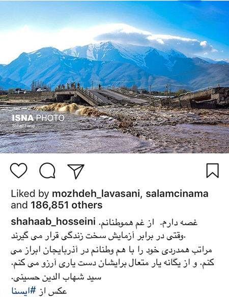 عکس های بازیگران با چهره های گریان در سومین روز مرگ عارف لرستانی