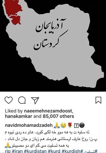 عکس های بازیگران با چهره های گریان در سومین روز مرگ عارف لرستانی