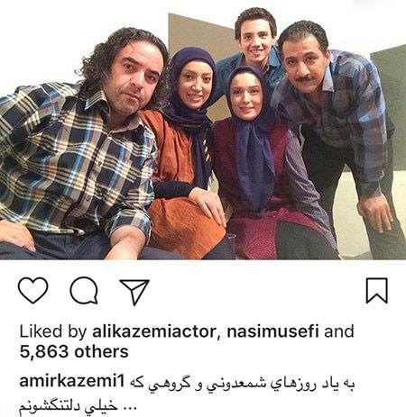 عکس های بازیگران با چهره های گریان در سومین روز مرگ عارف لرستانی