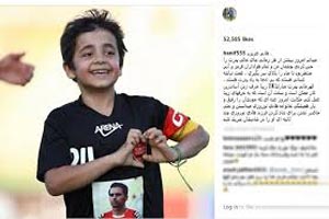 پرسپولیس با اقدام تکان دهنده در برابر پسر هادی نوروزی (تصاویر) پرسپولیس با اقدام تکان دهنده در برابر پسر هادی نوروزی (تصاویر)