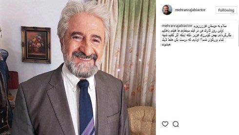 مهران رجبی با گریم دیدنی در نقش خواننده آنور آب (عکس)