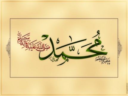 عکس نوشته های پروفایل تبریک روز مبعث