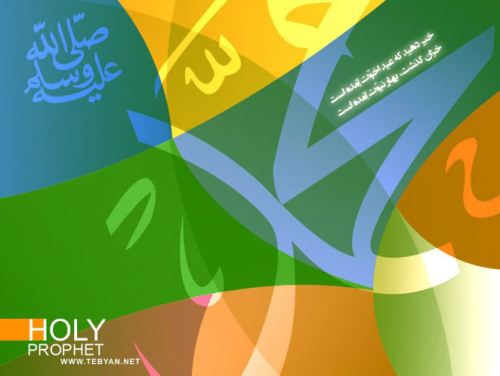 عکس نوشته های پروفایل تبریک روز مبعث
