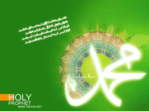 عکس نوشته های پروفایل تبریک روز مبعث