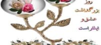 گیف های تبریک روز معلم برای تلگرام و شبکه های اجتماعی