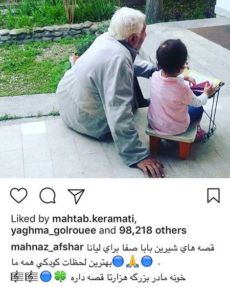 جدیدترین عکس و خبرهای داغ و جنجالی بازیگران کشور