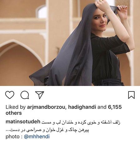 جدیدترین عکس و خبرهای داغ و جنجالی بازیگران کشور