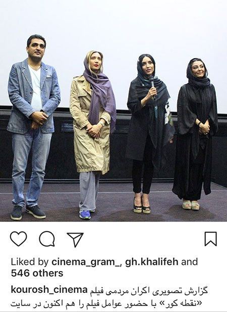 جدیدترین عکس و خبرهای داغ و جنجالی بازیگران کشور