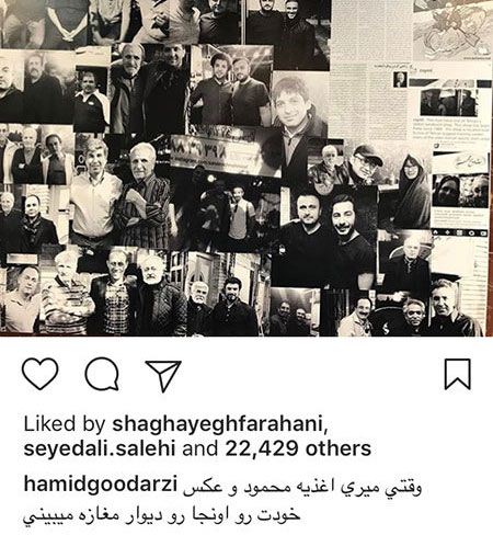 جدیدترین عکس و خبرهای داغ و جنجالی بازیگران کشور