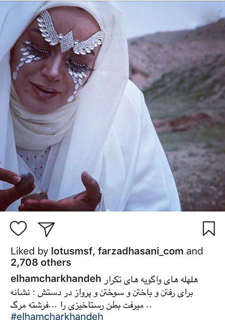 جدیدترین عکس و خبرهای داغ و جنجالی بازیگران کشور