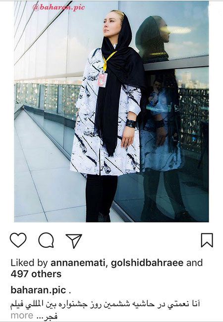 جدیدترین عکس و خبرهای داغ و جنجالی بازیگران کشور