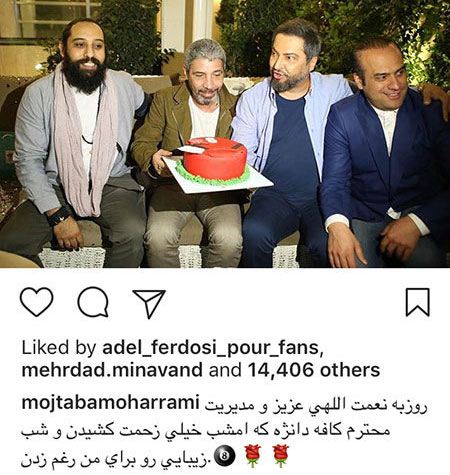 جدیدترین عکس و خبرهای داغ و جنجالی بازیگران کشور