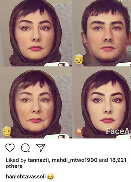 جدیدترین عکس و خبرهای داغ و جنجالی بازیگران کشور